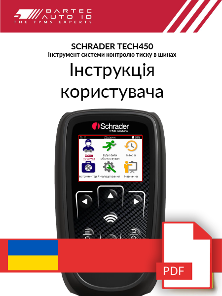 TECH450 User Manual Ukrainian