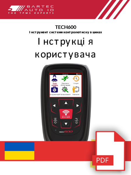 TECH600 User Manual Ukrainian